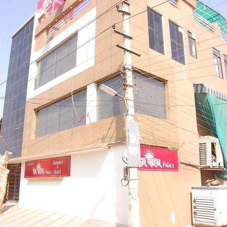 Hotel Prem Bandhan Hisār Εξωτερικό φωτογραφία