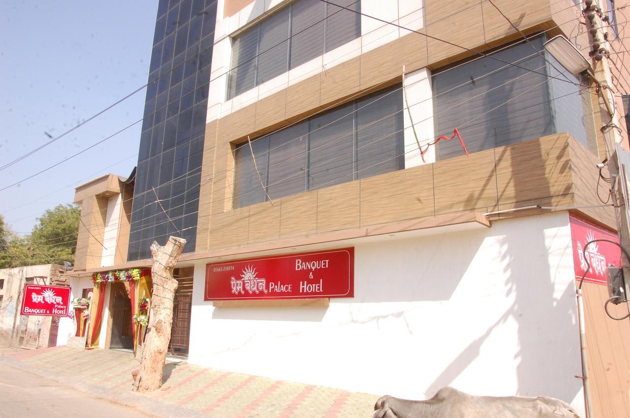 Hotel Prem Bandhan Hisār Εξωτερικό φωτογραφία