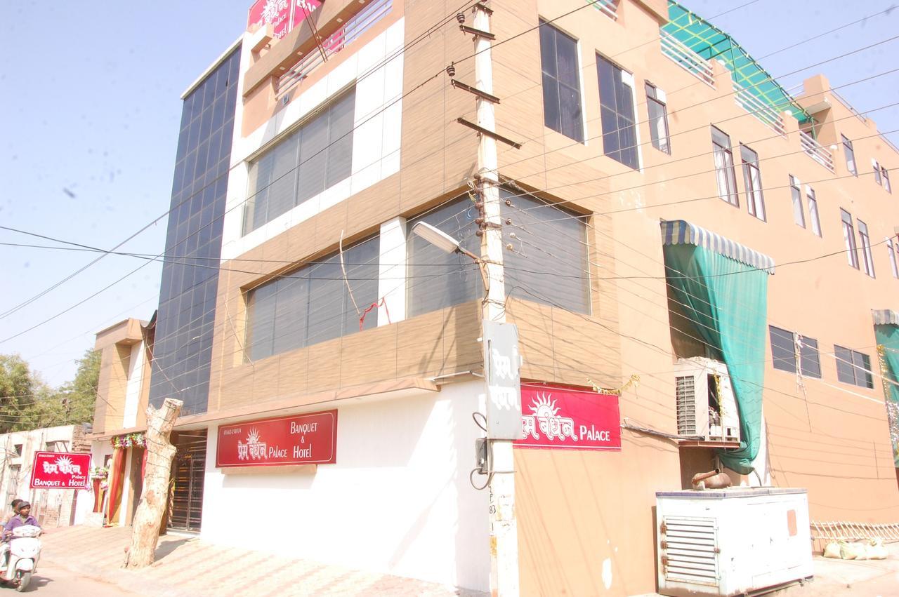 Hotel Prem Bandhan Hisār Εξωτερικό φωτογραφία